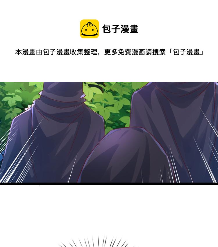 我，伊蒂丝女皇韩漫全集-第28话 落难女皇无删减无遮挡章节图片 