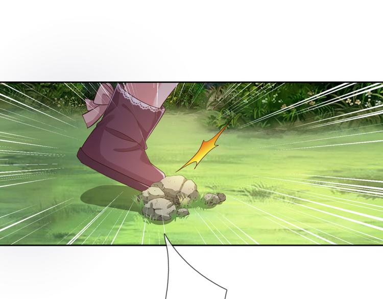 我，伊蒂丝女皇韩漫全集-第28话 落难女皇无删减无遮挡章节图片 