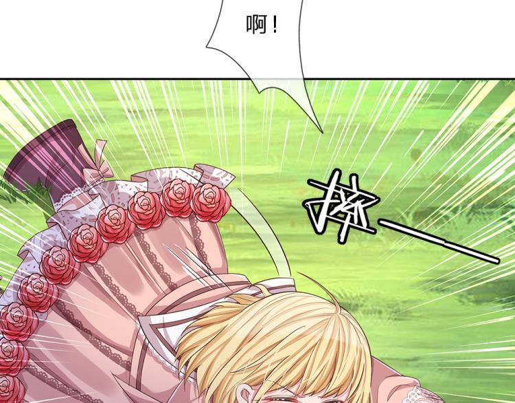我，伊蒂丝女皇韩漫全集-第28话 落难女皇无删减无遮挡章节图片 