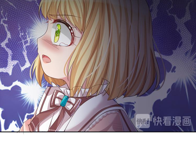 我，伊蒂丝女皇韩漫全集-第28话 落难女皇无删减无遮挡章节图片 