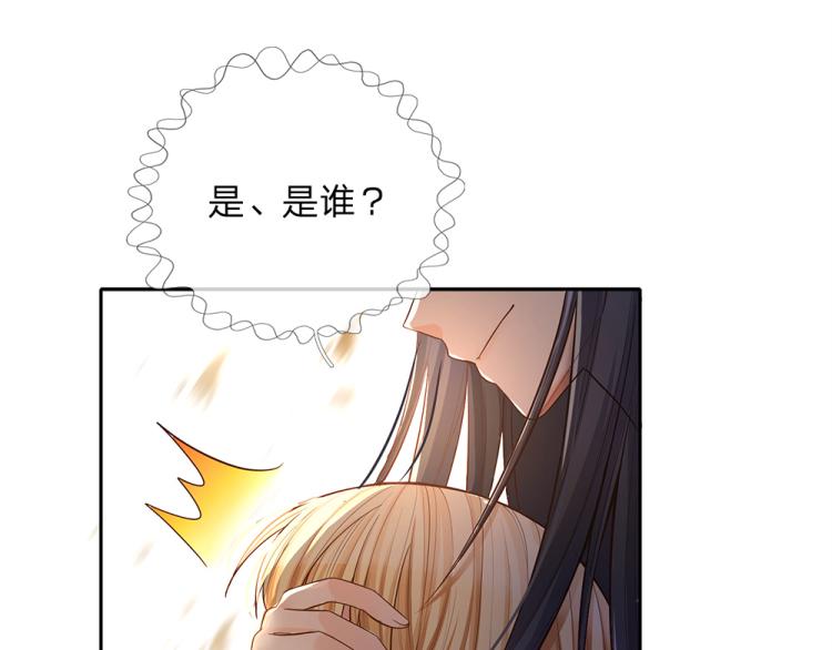 我，伊蒂丝女皇韩漫全集-第28话 落难女皇无删减无遮挡章节图片 