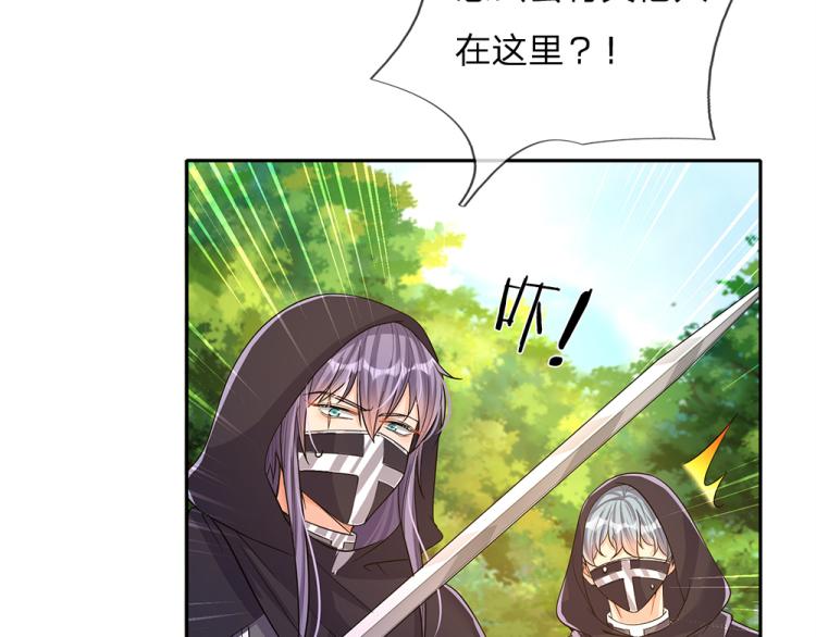我，伊蒂丝女皇韩漫全集-第28话 落难女皇无删减无遮挡章节图片 