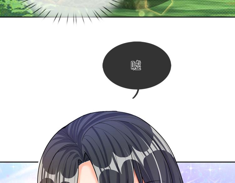 我，伊蒂丝女皇韩漫全集-第28话 落难女皇无删减无遮挡章节图片 