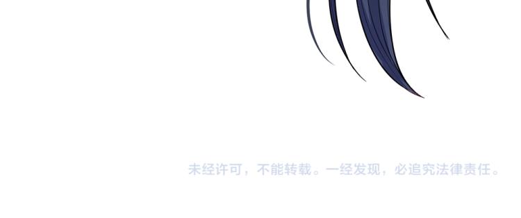 我，伊蒂丝女皇韩漫全集-第28话 落难女皇无删减无遮挡章节图片 