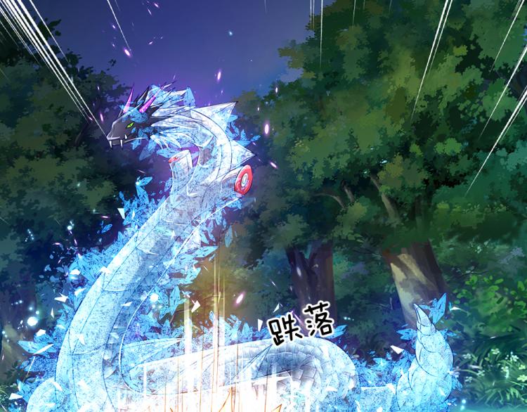 我，伊蒂丝女皇韩漫全集-第28话 落难女皇无删减无遮挡章节图片 