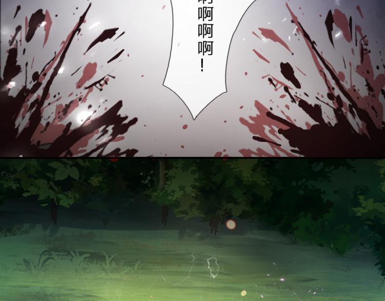 我，伊蒂丝女皇韩漫全集-第29话 黑猫先生无删减无遮挡章节图片 