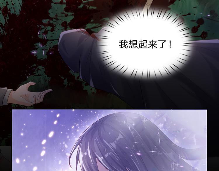 我，伊蒂丝女皇韩漫全集-第29话 黑猫先生无删减无遮挡章节图片 