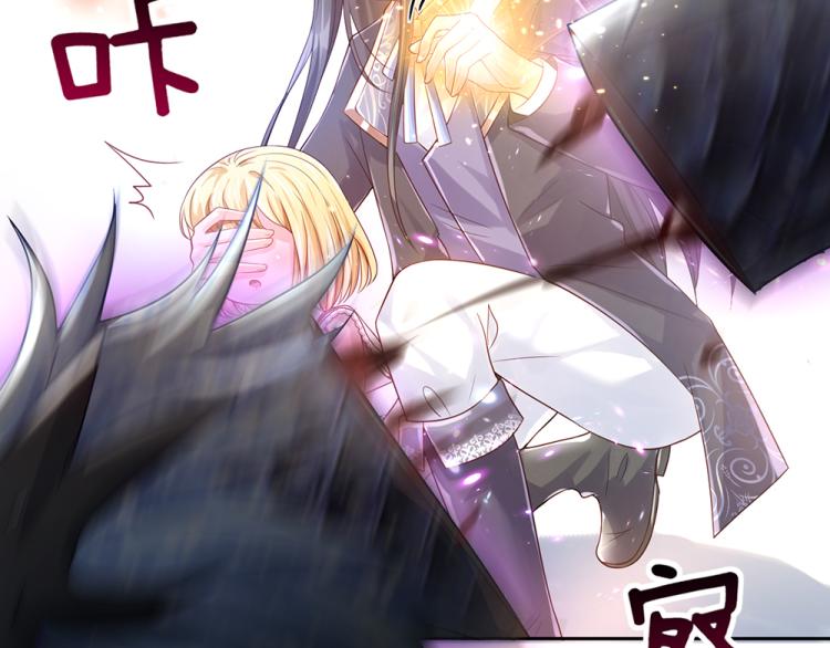 我，伊蒂丝女皇韩漫全集-第29话 黑猫先生无删减无遮挡章节图片 
