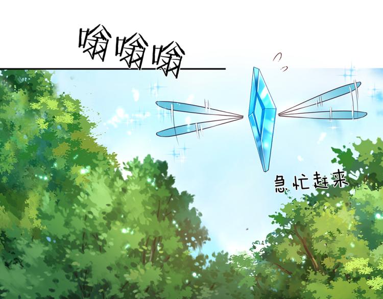 我，伊蒂丝女皇韩漫全集-第29话 黑猫先生无删减无遮挡章节图片 
