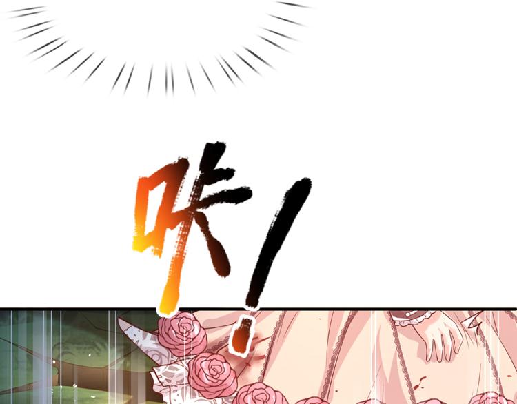 我，伊蒂丝女皇韩漫全集-第29话 黑猫先生无删减无遮挡章节图片 