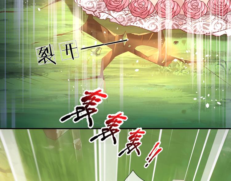 我，伊蒂丝女皇韩漫全集-第29话 黑猫先生无删减无遮挡章节图片 