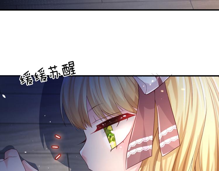 我，伊蒂丝女皇韩漫全集-第29话 黑猫先生无删减无遮挡章节图片 