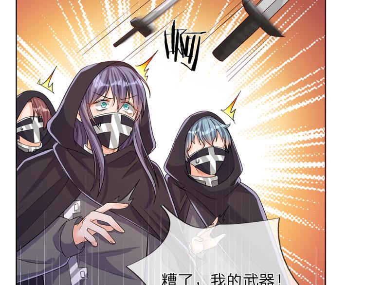 我，伊蒂丝女皇韩漫全集-第29话 黑猫先生无删减无遮挡章节图片 