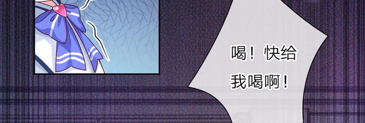 我，伊蒂丝女皇韩漫全集-第3话 救命！有刺客！无删减无遮挡章节图片 