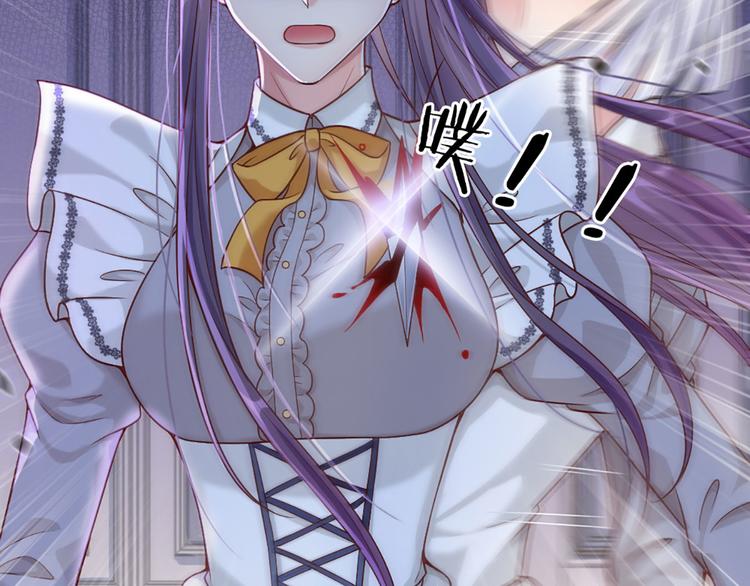 我，伊蒂丝女皇韩漫全集-第3话 救命！有刺客！无删减无遮挡章节图片 