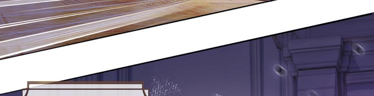 我，伊蒂丝女皇韩漫全集-第3话 救命！有刺客！无删减无遮挡章节图片 