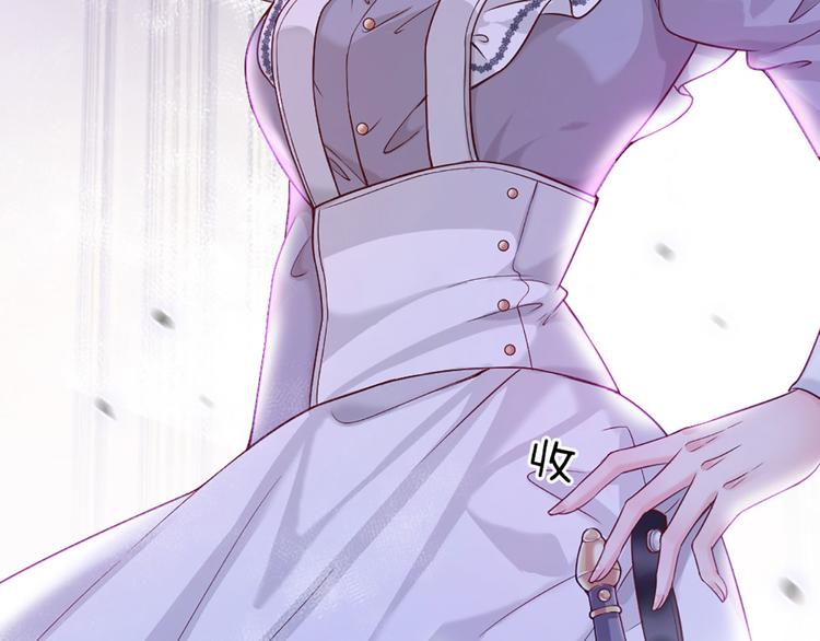 我，伊蒂丝女皇韩漫全集-第3话 救命！有刺客！无删减无遮挡章节图片 