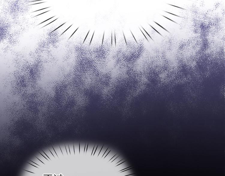 我，伊蒂丝女皇韩漫全集-第3话 救命！有刺客！无删减无遮挡章节图片 