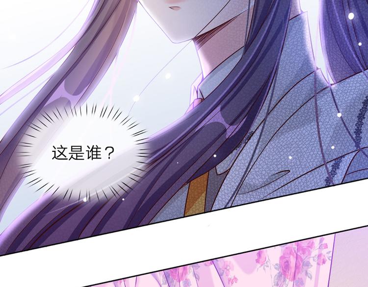 我，伊蒂丝女皇韩漫全集-第3话 救命！有刺客！无删减无遮挡章节图片 