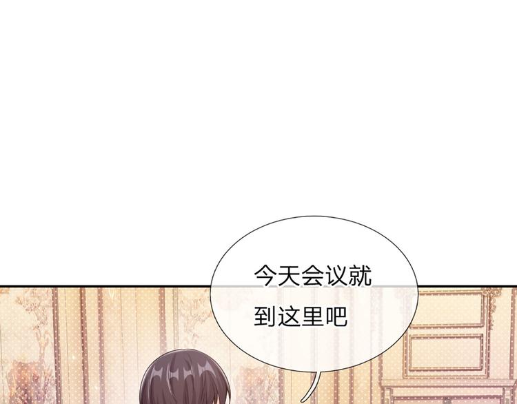 我，伊蒂丝女皇韩漫全集-第3话 救命！有刺客！无删减无遮挡章节图片 