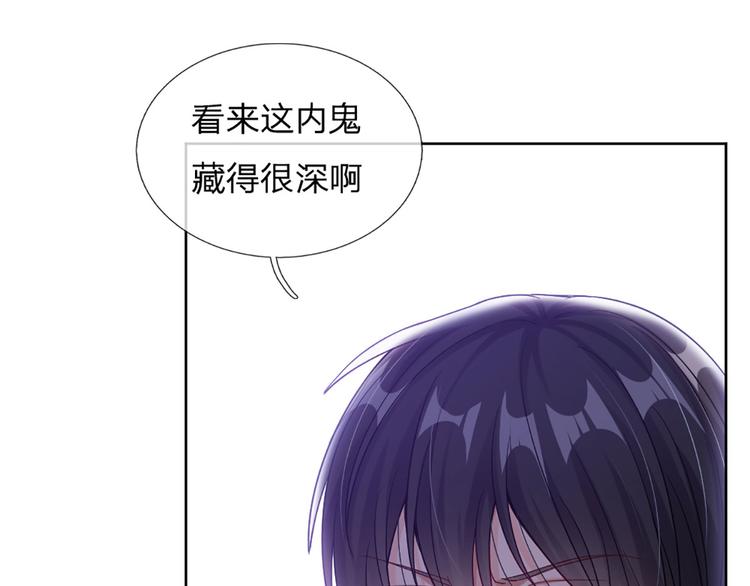 我，伊蒂丝女皇韩漫全集-第3话 救命！有刺客！无删减无遮挡章节图片 