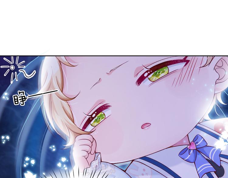 我，伊蒂丝女皇韩漫全集-第3话 救命！有刺客！无删减无遮挡章节图片 