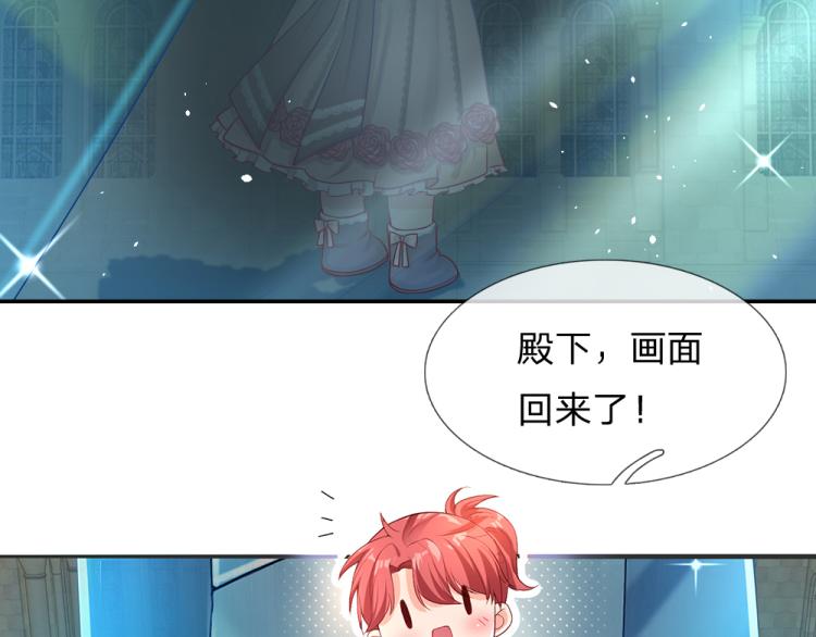 我，伊蒂丝女皇韩漫全集-第30话 第二道题无删减无遮挡章节图片 