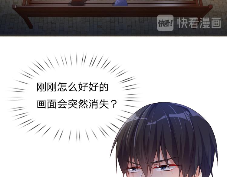 我，伊蒂丝女皇韩漫全集-第30话 第二道题无删减无遮挡章节图片 