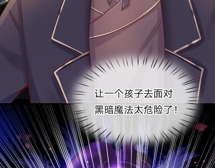 我，伊蒂丝女皇韩漫全集-第30话 第二道题无删减无遮挡章节图片 