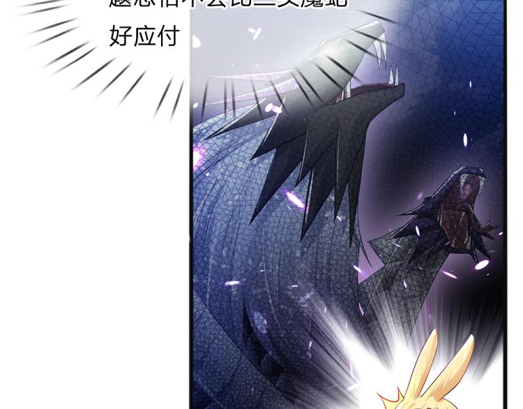 我，伊蒂丝女皇韩漫全集-第30话 第二道题无删减无遮挡章节图片 