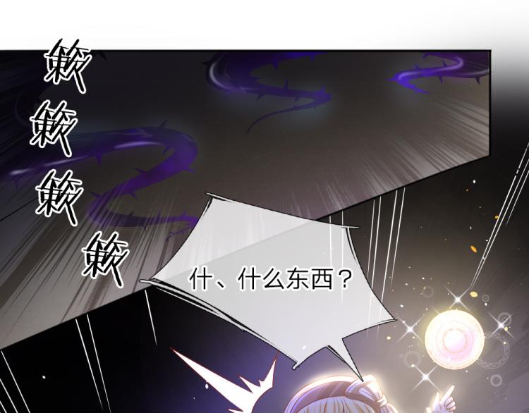 我，伊蒂丝女皇韩漫全集-第30话 第二道题无删减无遮挡章节图片 