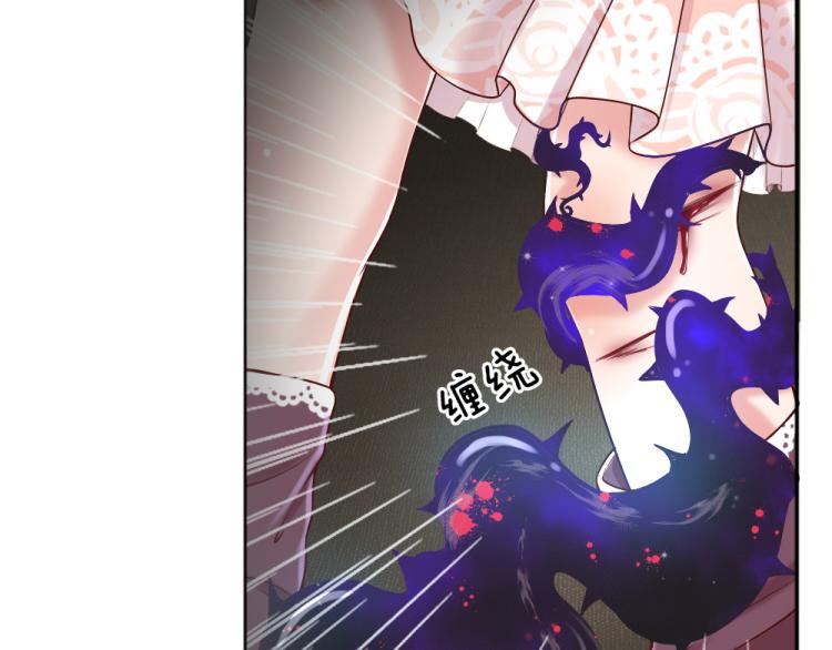 我，伊蒂丝女皇韩漫全集-第30话 第二道题无删减无遮挡章节图片 