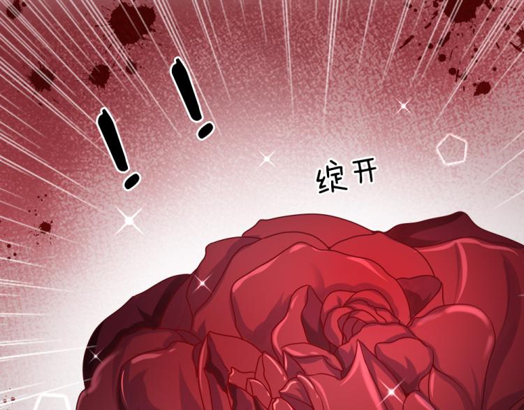我，伊蒂丝女皇韩漫全集-第30话 第二道题无删减无遮挡章节图片 
