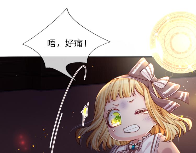 我，伊蒂丝女皇韩漫全集-第30话 第二道题无删减无遮挡章节图片 