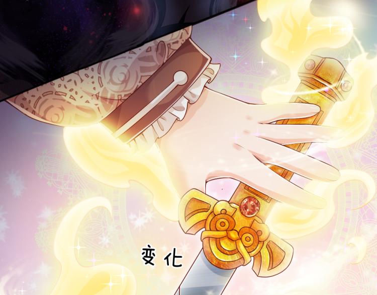 我，伊蒂丝女皇韩漫全集-第30话 第二道题无删减无遮挡章节图片 