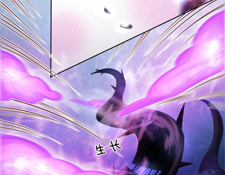 我，伊蒂丝女皇韩漫全集-第30话 第二道题无删减无遮挡章节图片 
