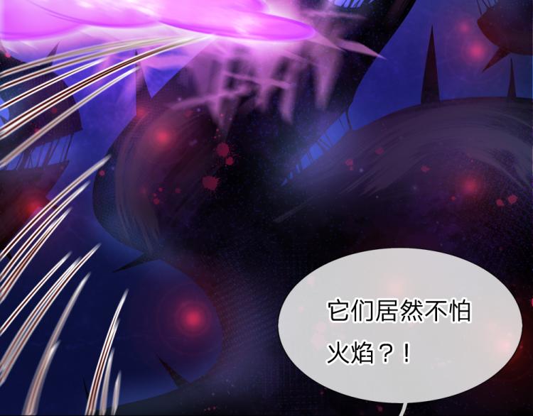 我，伊蒂丝女皇韩漫全集-第30话 第二道题无删减无遮挡章节图片 