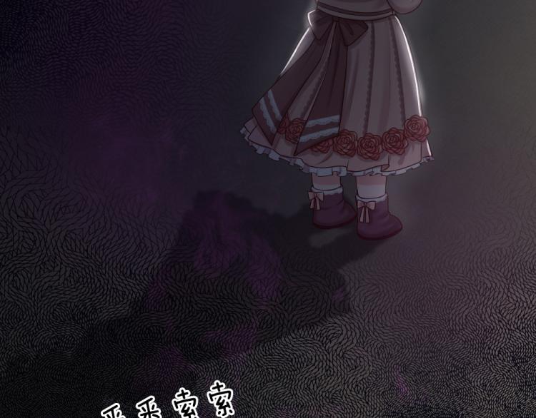 我，伊蒂丝女皇韩漫全集-第30话 第二道题无删减无遮挡章节图片 