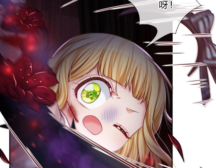 我，伊蒂丝女皇韩漫全集-第30话 第二道题无删减无遮挡章节图片 