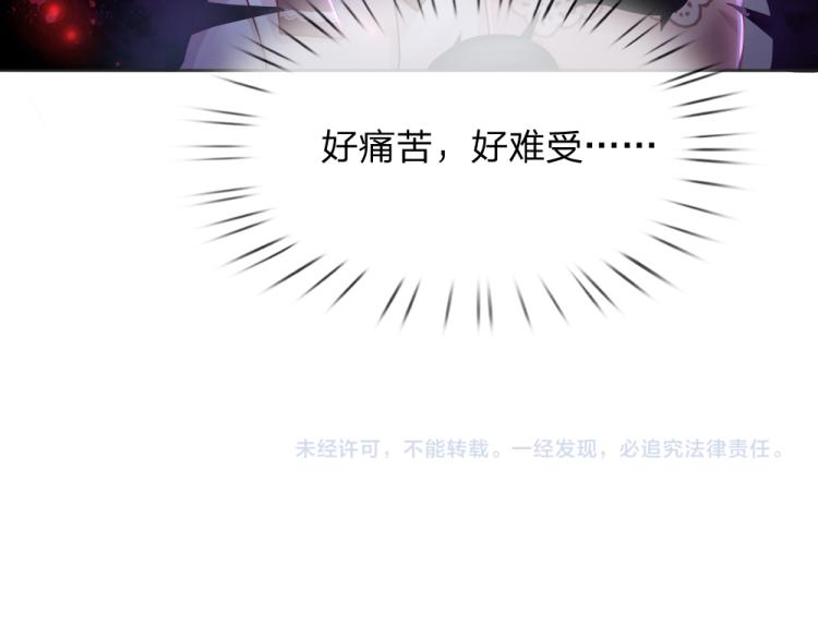 我，伊蒂丝女皇韩漫全集-第30话 第二道题无删减无遮挡章节图片 