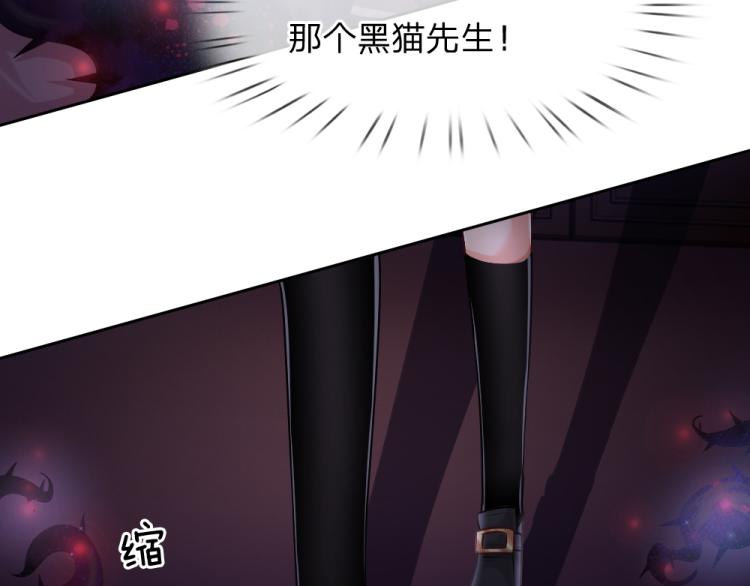 我，伊蒂丝女皇韩漫全集-第31话 荆棘之笼无删减无遮挡章节图片 