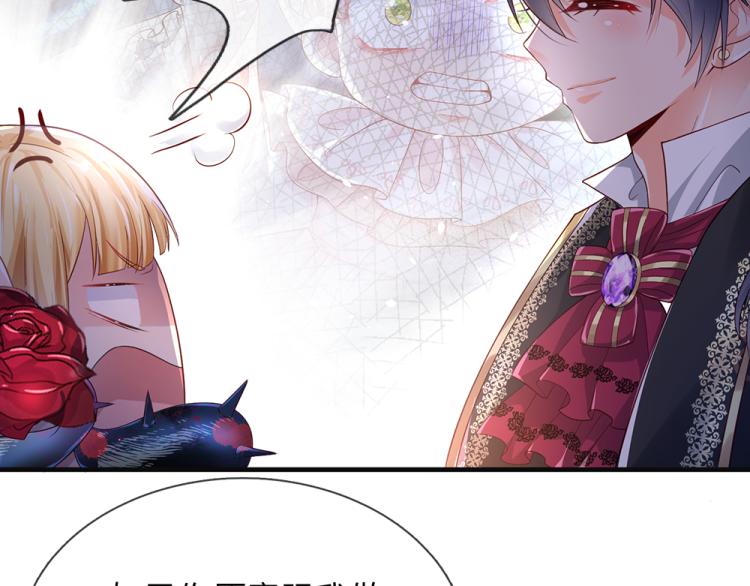 我，伊蒂丝女皇韩漫全集-第31话 荆棘之笼无删减无遮挡章节图片 