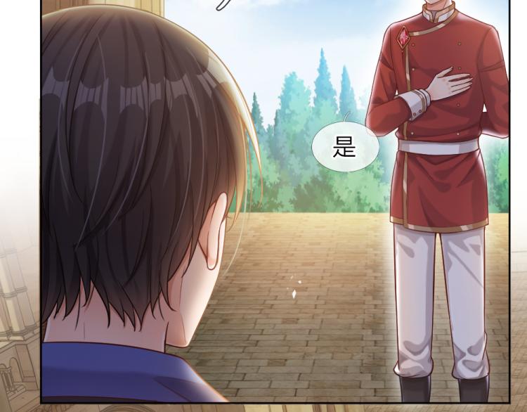 我，伊蒂丝女皇韩漫全集-第31话 荆棘之笼无删减无遮挡章节图片 
