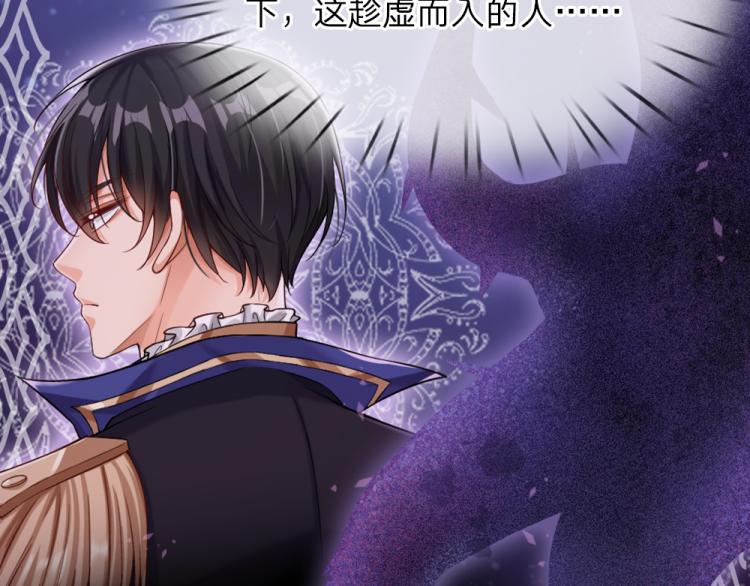 我，伊蒂丝女皇韩漫全集-第31话 荆棘之笼无删减无遮挡章节图片 