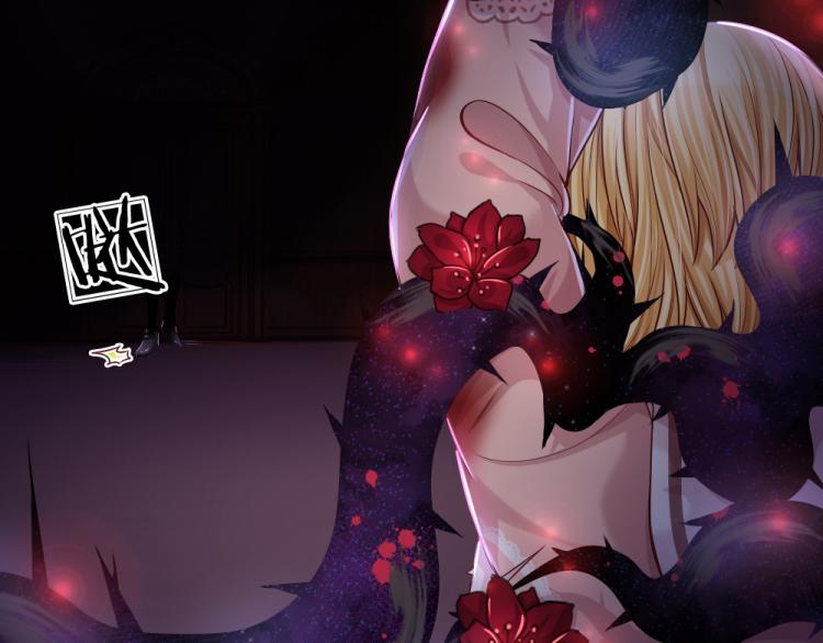 我，伊蒂丝女皇韩漫全集-第31话 荆棘之笼无删减无遮挡章节图片 