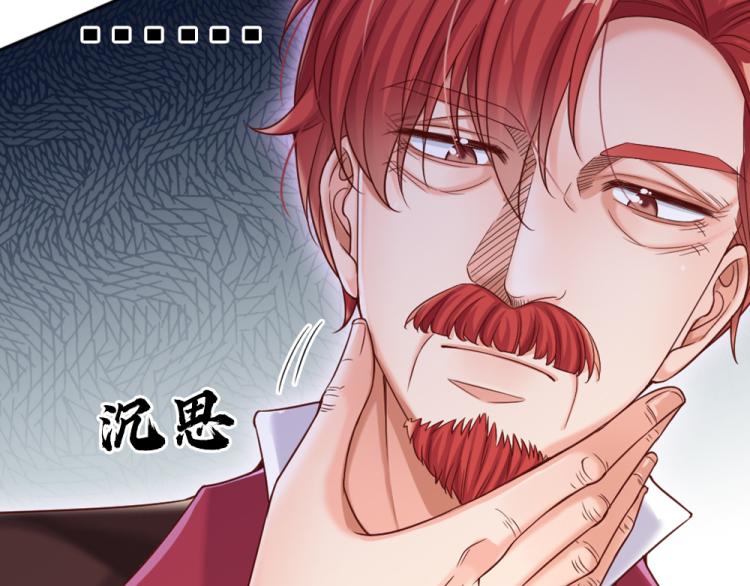 我，伊蒂丝女皇韩漫全集-第31话 荆棘之笼无删减无遮挡章节图片 