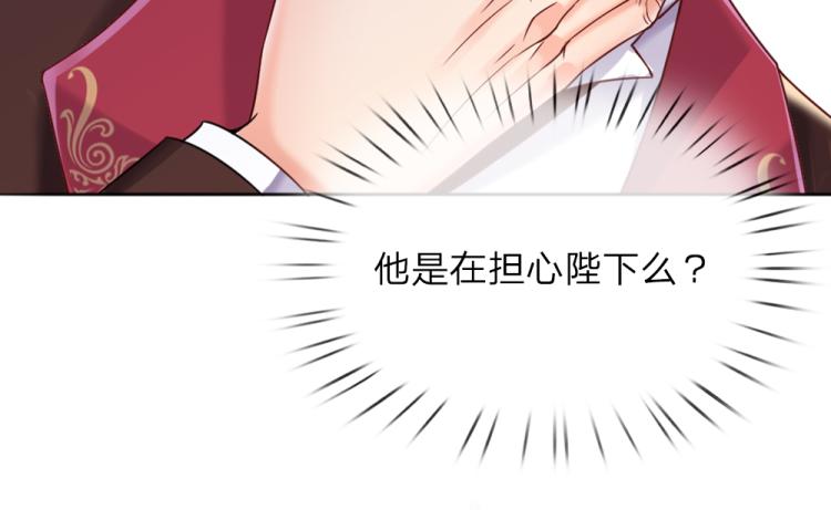 我，伊蒂丝女皇韩漫全集-第31话 荆棘之笼无删减无遮挡章节图片 