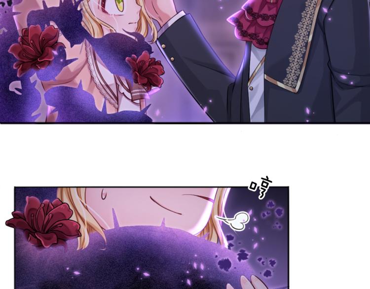 我，伊蒂丝女皇韩漫全集-第31话 荆棘之笼无删减无遮挡章节图片 