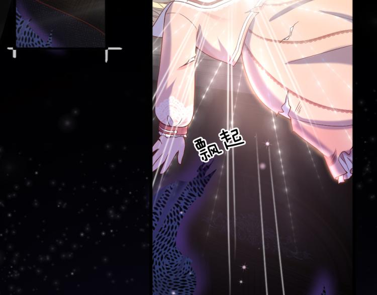 我，伊蒂丝女皇韩漫全集-第32话 心的力量无删减无遮挡章节图片 