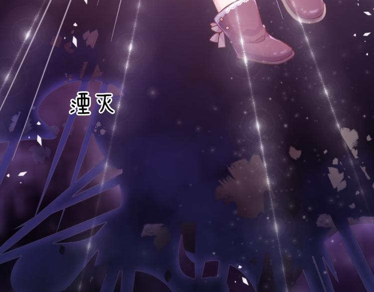 我，伊蒂丝女皇韩漫全集-第32话 心的力量无删减无遮挡章节图片 